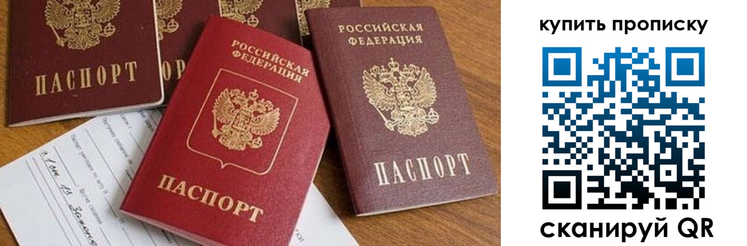 пропишу в квартире в Венёве