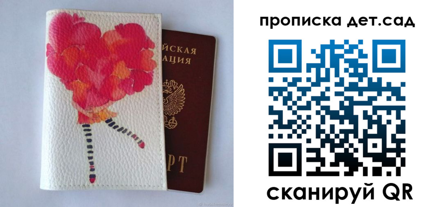 временная регистрация госуслуги в Венёве