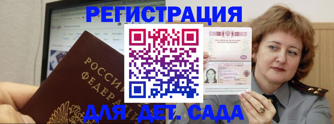 временная регистрация адрес в Венёве