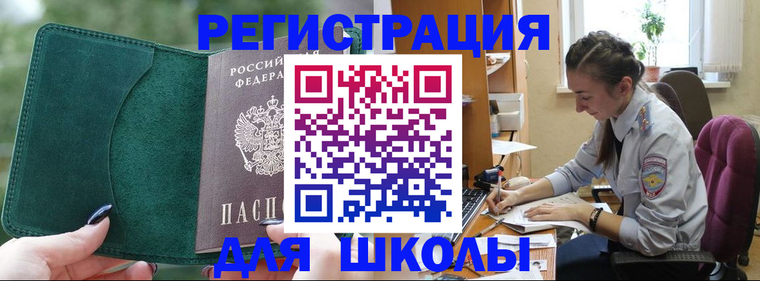 временная регистрация поиск в Венёве